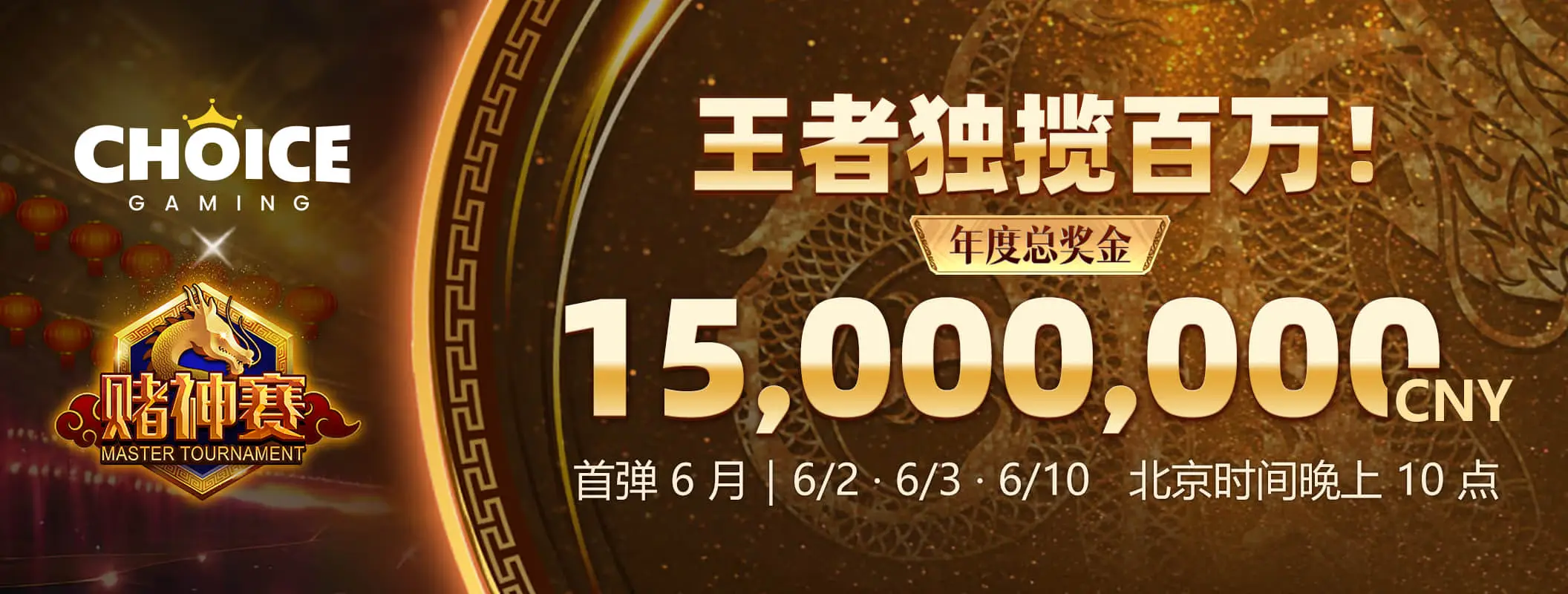 精选数字竞技视觉